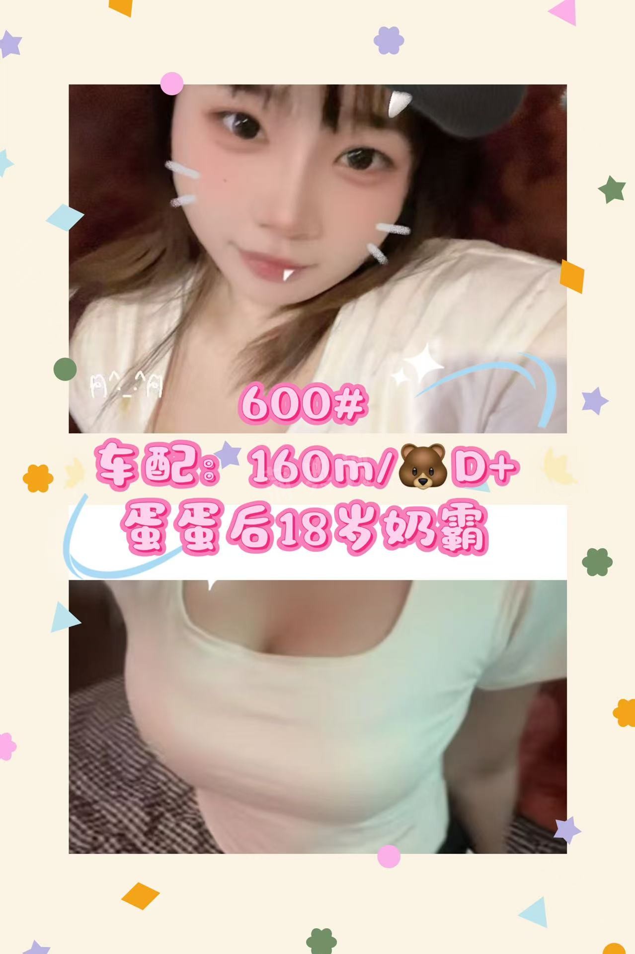 5D17F2D1-8C76-442E-943D-70D82A1FA906.jpeg