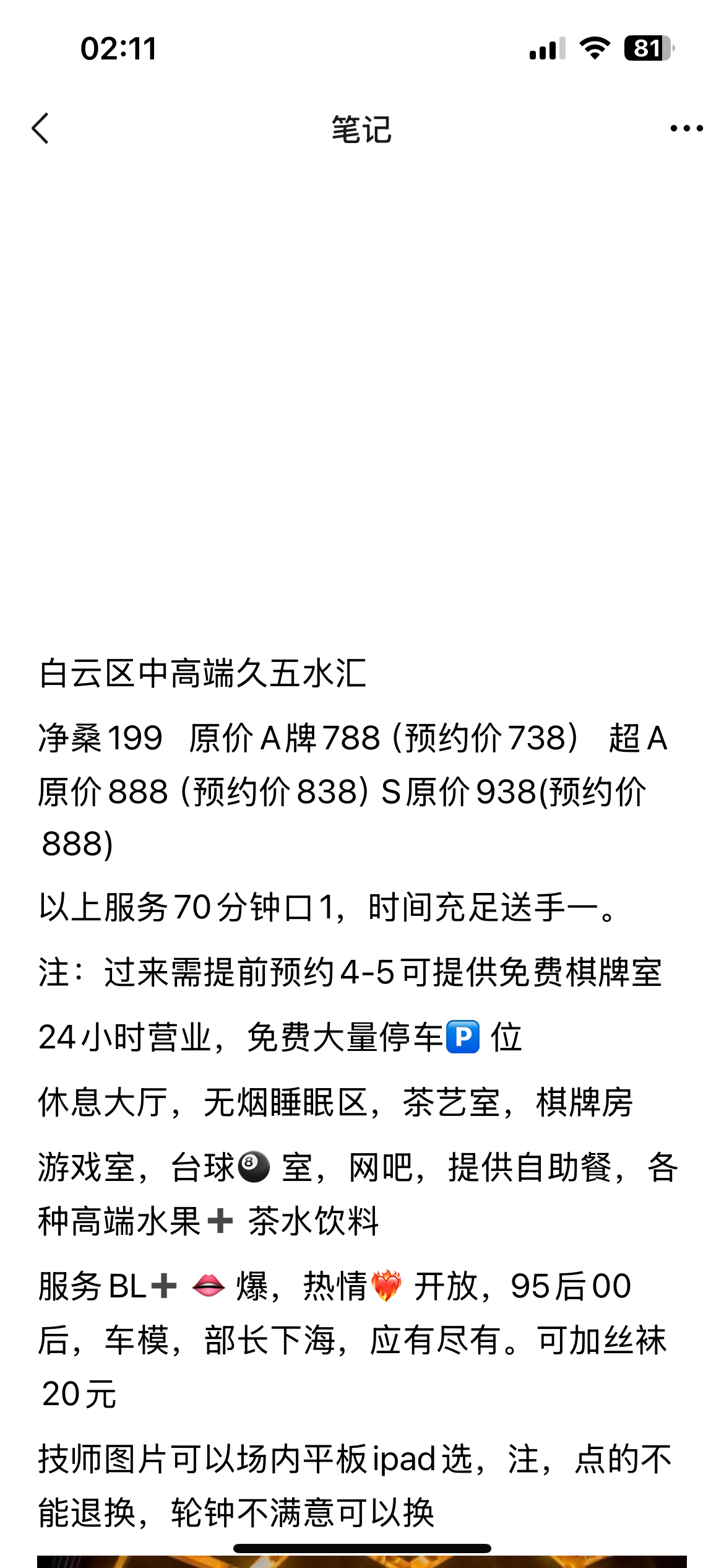 IMG_0457.png
